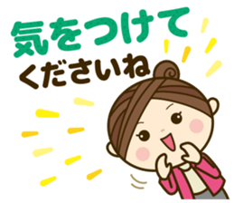 Ladies' respect language sticker Re:2 sticker #13990267