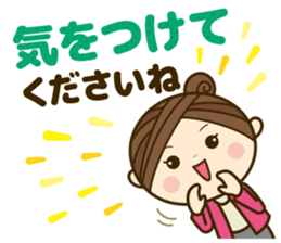 Ladies' respect language sticker Re:2 sticker #13990267