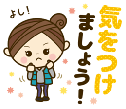 Ladies' respect language sticker Re:2 sticker #13990268