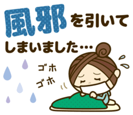 Ladies' respect language sticker Re:2 sticker #13990270