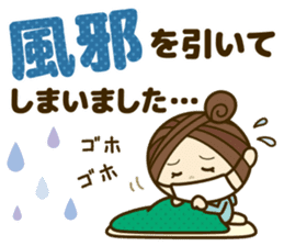 Ladies' respect language sticker Re:2 sticker #13990270