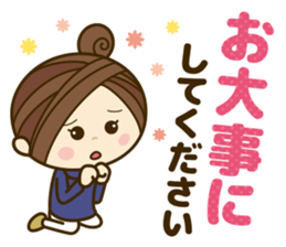 Ladies' respect language sticker Re:2 sticker #13990271