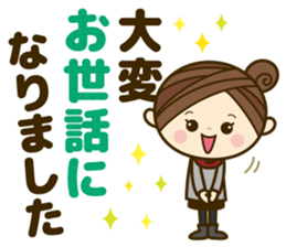 Ladies' respect language sticker Re:2 sticker #13990275