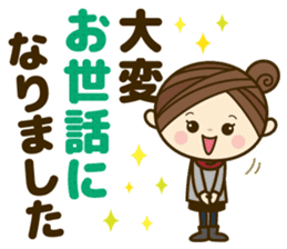 Ladies' respect language sticker Re:2 sticker #13990275