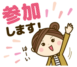 Ladies' respect language sticker Re:2 sticker #13990276