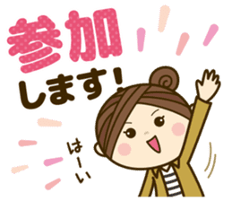 Ladies' respect language sticker Re:2 sticker #13990276