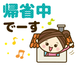 Ladies' respect language sticker Re:2 sticker #13990280