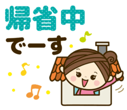 Ladies' respect language sticker Re:2 sticker #13990280