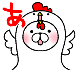 Happy New Year 2017 Japanese-style sticker #13990286