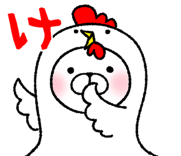Happy New Year 2017 Japanese-style sticker #13990287