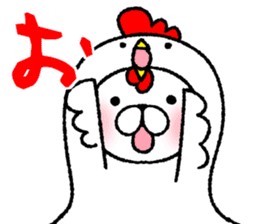 Happy New Year 2017 Japanese-style sticker #13990288