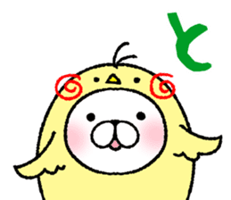 Happy New Year 2017 Japanese-style sticker #13990291