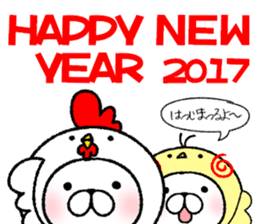 Happy New Year 2017 Japanese-style sticker #13990294