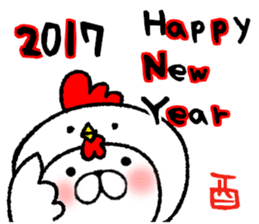 Happy New Year 2017 Japanese-style sticker #13990296