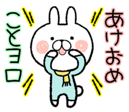 Happy New Year 2017 Japanese-style sticker #13990297