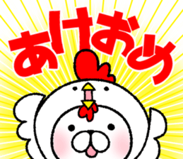 Happy New Year 2017 Japanese-style sticker #13990298