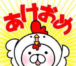 Happy New Year 2017 Japanese-style sticker #13990298