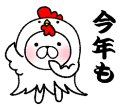 Happy New Year 2017 Japanese-style sticker #13990299