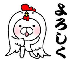 Happy New Year 2017 Japanese-style sticker #13990300