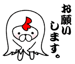 Happy New Year 2017 Japanese-style sticker #13990301
