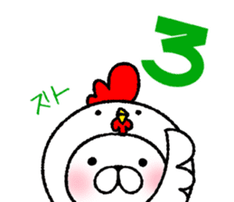 Happy New Year 2017 Japanese-style sticker #13990303