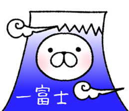 Happy New Year 2017 Japanese-style sticker #13990306