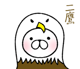 Happy New Year 2017 Japanese-style sticker #13990307