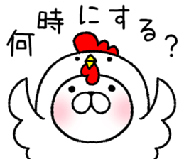 Happy New Year 2017 Japanese-style sticker #13990310