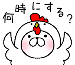 Happy New Year 2017 Japanese-style sticker #13990310