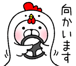 Happy New Year 2017 Japanese-style sticker #13990312