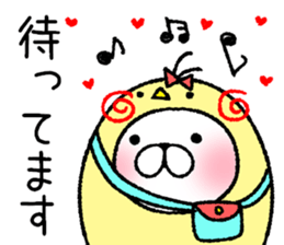 Happy New Year 2017 Japanese-style sticker #13990313