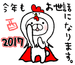 Happy New Year 2017 Japanese-style sticker #13990317