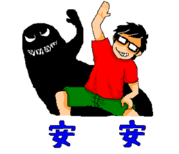 Streamer life sticker #13990375