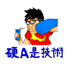 Streamer life sticker #13990377