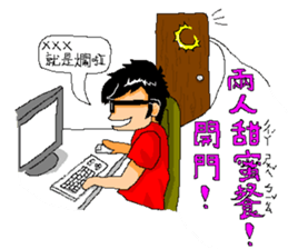 Streamer life sticker #13990379