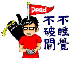 Streamer life sticker #13990380