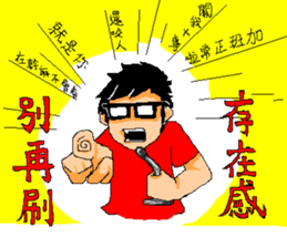 Streamer life sticker #13990382