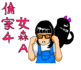 Streamer life sticker #13990385