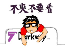 Streamer life sticker #13990387