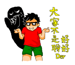 Streamer life sticker #13990391