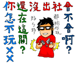 Streamer life sticker #13990394