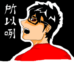 Streamer life sticker #13990396