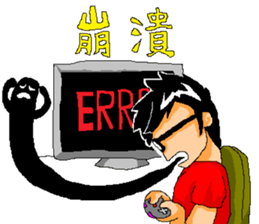 Streamer life sticker #13990400