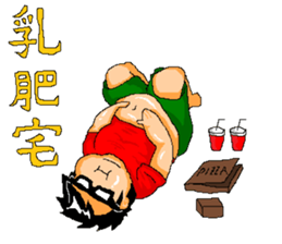 Streamer life sticker #13990404