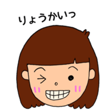Everyday conversation used by girls sticker #13990459