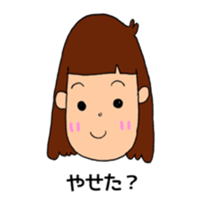 Everyday conversation used by girls sticker #13990467