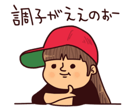 Pipipi-Dialect of Hiroshima-Baseball sticker #13990704