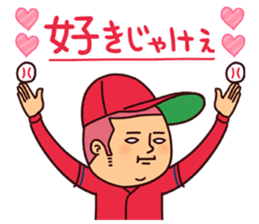 Pipipi-Dialect of Hiroshima-Baseball sticker #13990706
