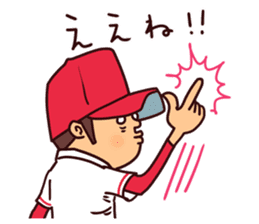 Pipipi-Dialect of Hiroshima-Baseball sticker #13990708
