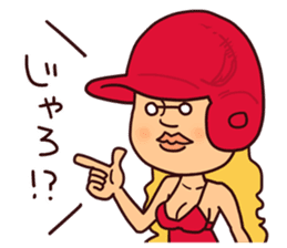 Pipipi-Dialect of Hiroshima-Baseball sticker #13990709
